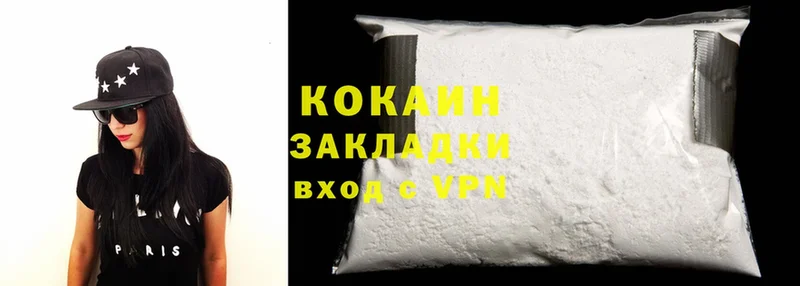 Купить наркотики цена Краснообск Марихуана  Метадон  Cocaine  A-PVP  ГАШИШ  Мефедрон 