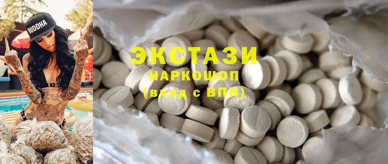 Ecstasy 300 mg  купить  сайты  Краснообск 