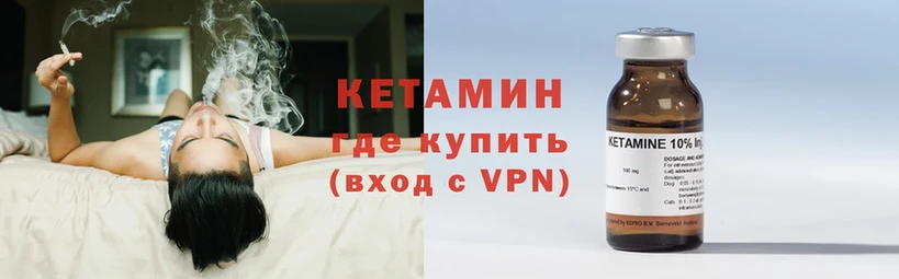 КЕТАМИН VHQ  MEGA онион  Краснообск 