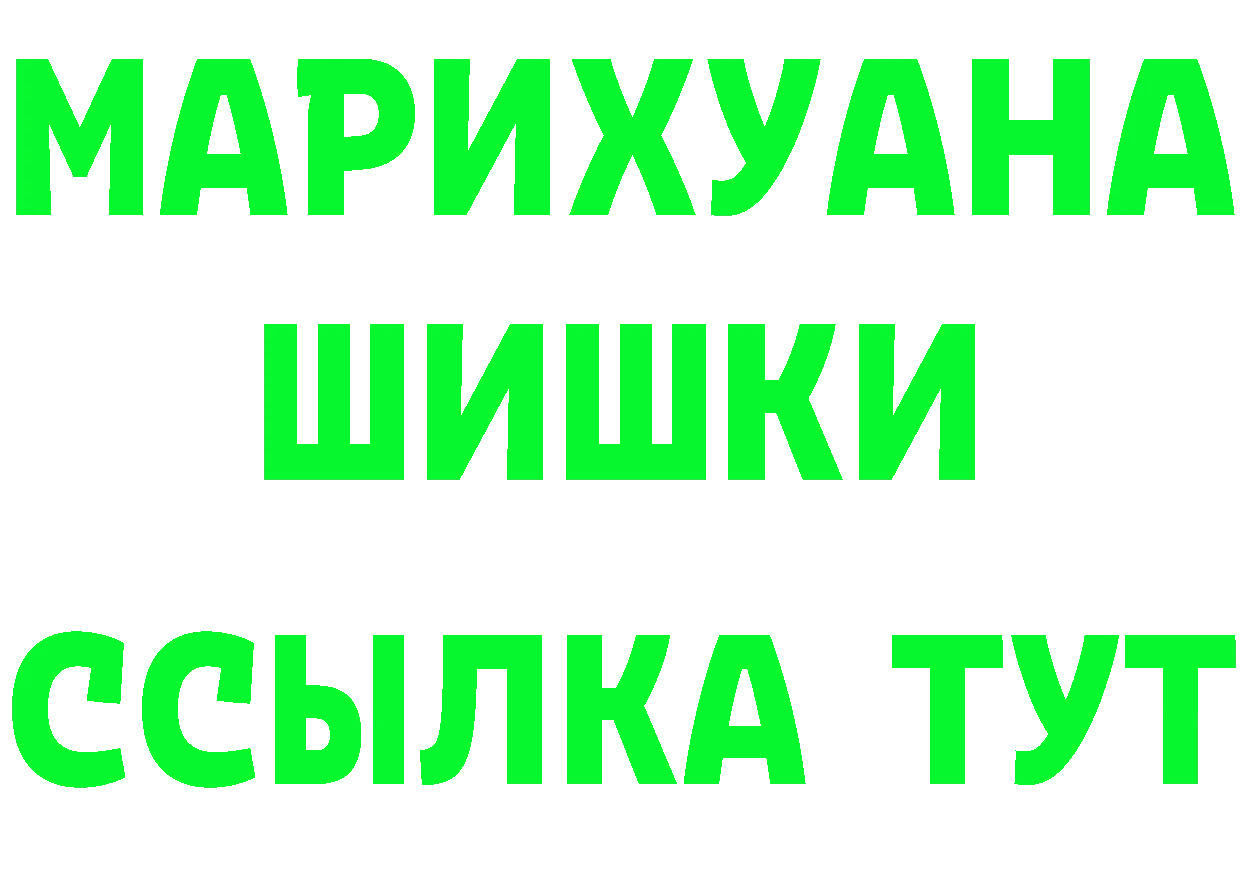 Кетамин ketamine ССЫЛКА площадка МЕГА Краснообск