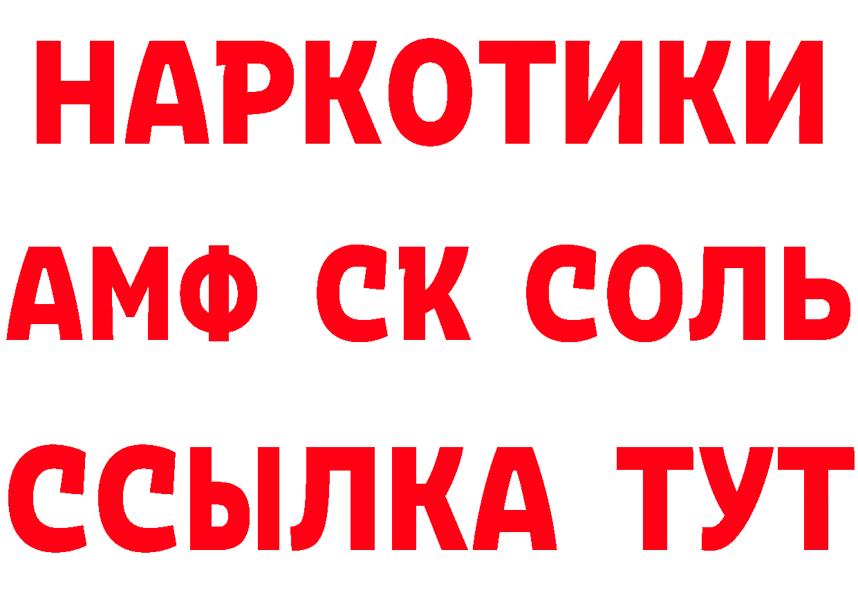 Альфа ПВП СК зеркало маркетплейс omg Краснообск