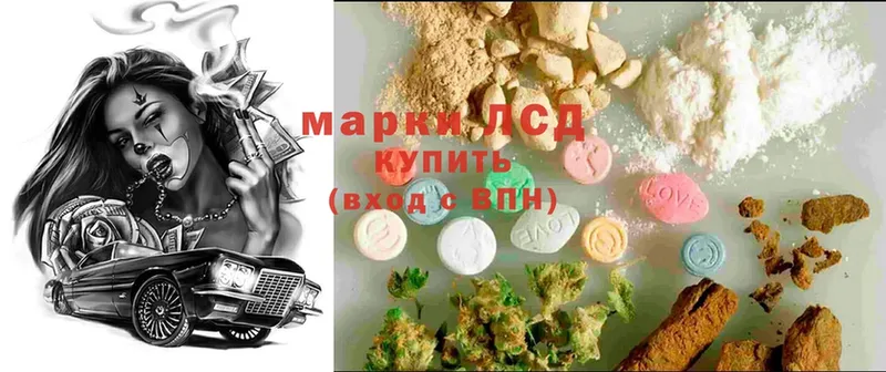 Лсд 25 экстази ecstasy  Краснообск 